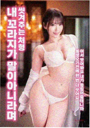 逆流而上电影封面图